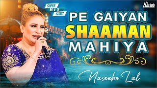 Pe Gaiyan Shaaman Mahiya  Naseebo Lal  Beautiful Song  Official  HiTech Music [upl. by Yeldoow375]