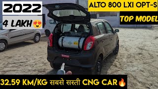 New Maruti Alto 800 lxi opt scng 2022  Features price Walkaround Review  Alto cng 2022  Alto 800 [upl. by Dovev]