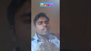 Man bigadne badu 🔥💔😭💘😢 shorts vairlshort trending sad bhojpuri song shaileshkumarxy3qe [upl. by Guibert]