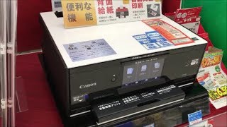 Canon PIXUS TS9030 プレミアムデザインモデルの紹介 [upl. by Esirahs]