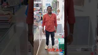 VIKAS STATIONERY MART [upl. by Anayd]