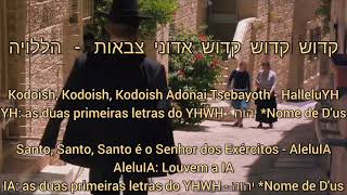 Mantra  Kodoish Kodoish Kodoish Adonai Tsebayoth 1 hora [upl. by Blockus]