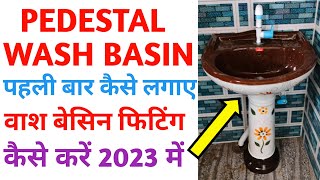 वाश बेसिन फिटिंग कैसे करें  Wash Basin Fitting  वाश बेसिन कैसे लगाते हैं  Wash Basin  plumbing [upl. by Limaj]