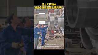 Skf Large bearing installation process [upl. by Sula]