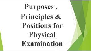 Purposes Of Physical Examination  Principles Of Physical Examination  Position  Urdu amp Hindi [upl. by Morell253]