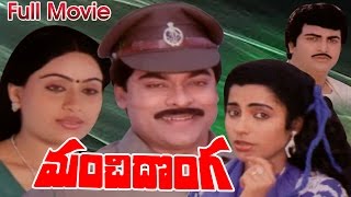 Manchi Donga Full Length Telugu Movie [upl. by Llekram]