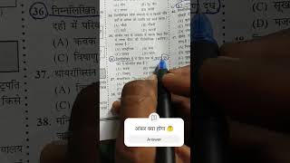 rpf constable 2024 प्रीवियस ईयर क्वेश्चन पेपर RPF EXAM DATE क्या होगा 🤔 RPF jobs updet rahulraj [upl. by Dogs117]