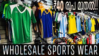 Wholesale Sports Wears amp Manufacturing Unit മലബാറിലെ സ്പോർട്സ് വെയർ സാമ്രാജ്യം  Kannur Reveals [upl. by Hakeber]