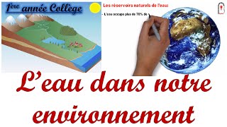 L’eau dans notre environnement Physique 1ère année collège [upl. by Selden964]