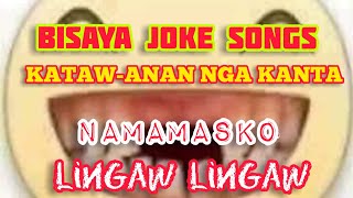 CHRISTMAS SONG BISAYA JOKE SONGS NAMASMASKO FUNNY SONGS BISAYANG KATAWANAN SONGS PARODY SONGS PASKO [upl. by Eamon]