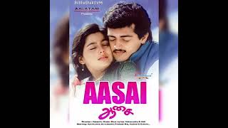 Pulveli Pulveli Audio Video Song ❤️ Ajith Suvalakshmi Deva Songs ❤️ Aasai Movie Song ❤️ [upl. by Rehotsirhc]