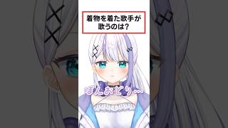 【10回クイズ】答えに辿り着いたけど不満爆発する音ノ乃のの【ミリプロ】 [upl. by Denny]