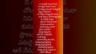 Mohana Bhogaraju Song [upl. by Wilber565]