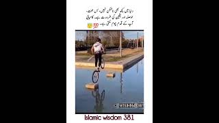 Nothing is impossible Urdu Quotes status motivational islamicwisdom381 inspirationalvideo [upl. by Neelie]