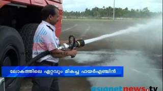 New advanced fire Engine at Nedumbassery airport [upl. by Gibson]