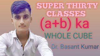 ab ka whole cube को आसान तरीके से हल करेmotivationsupermaths [upl. by Kerred]