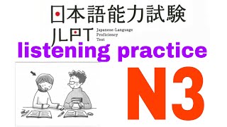 JLPT N3 LISTENING PRACTICE TEST WITH ANSWER  Verbal expressions 1 jlpt jlptchoukai jlptn3 N3 [upl. by Montfort]