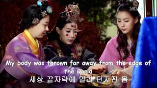 New Tales Of Gisaeng OST 연정가 김신아 Kara Instrumental [upl. by Llenil23]