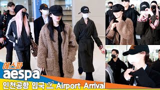 4K 에스파 SOS🫶♥️ 언제 쉬어요 😵‍💫🥱힘을 내요💪 슈퍼 파워💪 입국✈️aespa Airport Arrival 20241115 Newsen [upl. by Ilah]