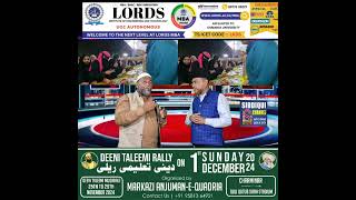 SUNNI DAWATE ISLAMI KE IJTEMA KA PEHLA DINAUR BIRTHDAY ALLAMA IQBAL RH Siddiqui channel hyd [upl. by Eiramrebma824]