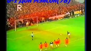 QWC 1978 Wales vs Scotland 02 12101977 [upl. by Aleka]