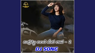 Bullettu Bandi Midha Bava DJ Song 2 [upl. by Gore]