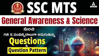 SSC MTS 2024  SSC MTS General Awareness and Science Last 5 Years Question Papers [upl. by Mitzi]