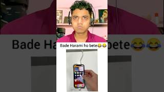 iPhone alarm memes🤔😂 shorts memes trendingshorts ￼ [upl. by Norval]