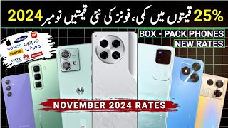 mobile price drop alert ⚡ Latest Mobiles Prices In Pakistan November 2024🔥 New Rates November [upl. by Nwad]