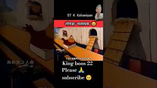 Murga😒 lomdi 🦊 ke liye like 👍 subscribe 🙏Karen [upl. by Patience]