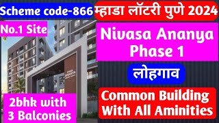 Mhada lottery Pune 2024  Nivasa Ananya Phase 1  Luxurious 2bhk with aminities  50discount rate [upl. by Eilsehc244]