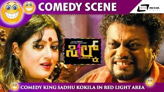 ತಸ್ಮಯ್ ಗೃಹಿಣಿಯೇ ನಮಃ  Thasmay Gruhiniye Namaha  Silk  Sadhu Kokila  Kannada Comedy Scene3 [upl. by Rubma754]