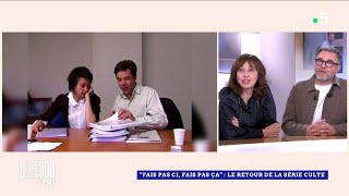 Les débuts de Guillaume de Tonquédec et Valérie Bonneton dans quotFais pas ci fais pas çaquot C l’hebdo [upl. by Hosea487]