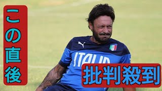 スキラッチ氏が死去…５９歳 ９０年イタリアＷ杯得点王＆ＭＶＰ、９４～９７年に磐田でプレー [upl. by Brittne]