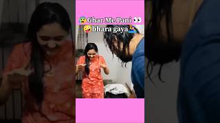 😜Ghar me pani bhara gaya 🤽‍♀️💧👻 फूल मस्ती  bindass kavya shorts youtubeshorts [upl. by Knight616]