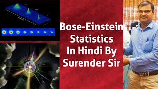 BoseEinstein Statistics In Hindi [upl. by Aney]