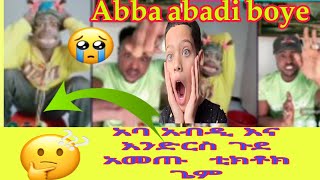 🛑😱 Abba abdi fi idires bala wali busana 😭boye aba abdi🙄 አባ አብዲ እና እድርስ ጉድ አመጡ vido [upl. by Enohpesrep]