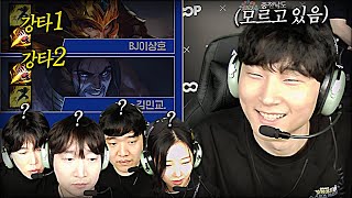 공식방송 대회에서 실수로 강타 들어버린 김민교 [upl. by Herald76]