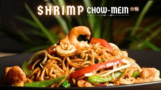 Chow Mein Noodles with Shrimp 🍜  The Best Way to Make Chow Mein [upl. by Noirrad]