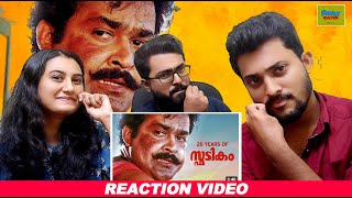 Spadikam 26th Year Special Video Reaction By Family Reaction  Mohanlal  Linto Kurian [upl. by Ekrub]