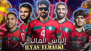 لايف الياس المالكي 😂 كمل تا لخر live ilyas elmaliki [upl. by Rafe687]