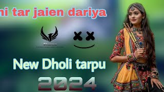 Mi Tar jaine dariya New tarpu song [upl. by Nuawd96]