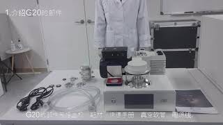 Install the G20 of ion sputtering coater [upl. by Sherrer]