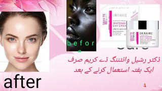 dr rashel whitening day cream skincare whitening youtube [upl. by Llenil493]