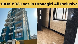 1BHK flat in Dronagiri  Dronagiri property  dronagiri navi mumbai [upl. by Llarret]