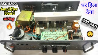 2SC5200 Amplifier kit installed in cabinet with wiring ll amplifier board sound test 300 watt [upl. by Spiro]