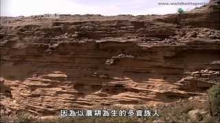 Cantonese Mali World Heritage Site  Cliff of Bandiagara 马里世界遗产 邦贾加拉悬崖多贡斯土地 [upl. by Nimajneb72]