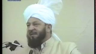 Urdu Khutba Juma on August 17 1984 by Hazrat Mirza Tahir Ahmad [upl. by Eihpos]