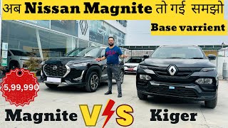 New 2024 Renault Kiger Base Model Black Vs Nissan Magnite Base Model Full comparison [upl. by Cioffred110]