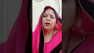 Mata Ji Ne Gaya Majedar lokgeet viral song [upl. by Enyedy]